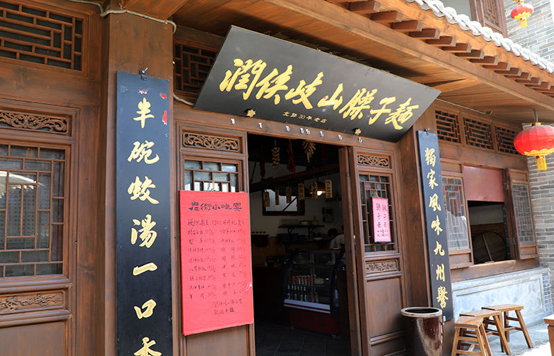 陕西旅游板报:探访宝鸡西府,品正宗味道攻略美食美食舌尖图片