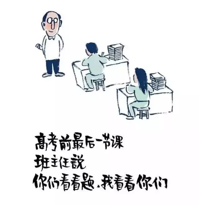 黄鹤楼与小林故事的漫画禽兽漫画趣味a故事图片