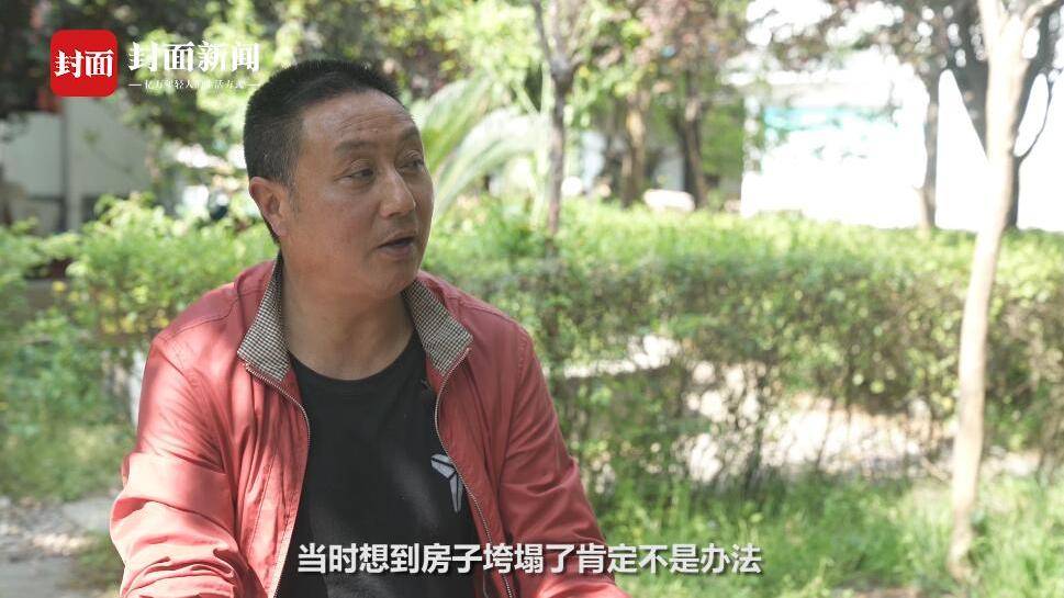 石光武：地震最牛标语主人，和他的十年幸福生活