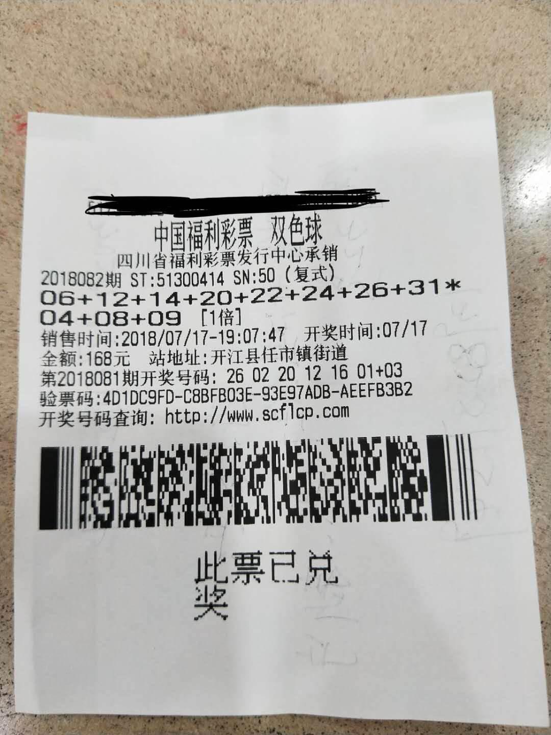 关于2024年春节期间体育彩票休市安排的公告PG电子官方网站- PG电子试玩- PG电子APP下载