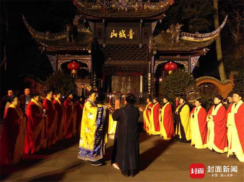 除夕夜晚9点 青城山举行新年祈福活动