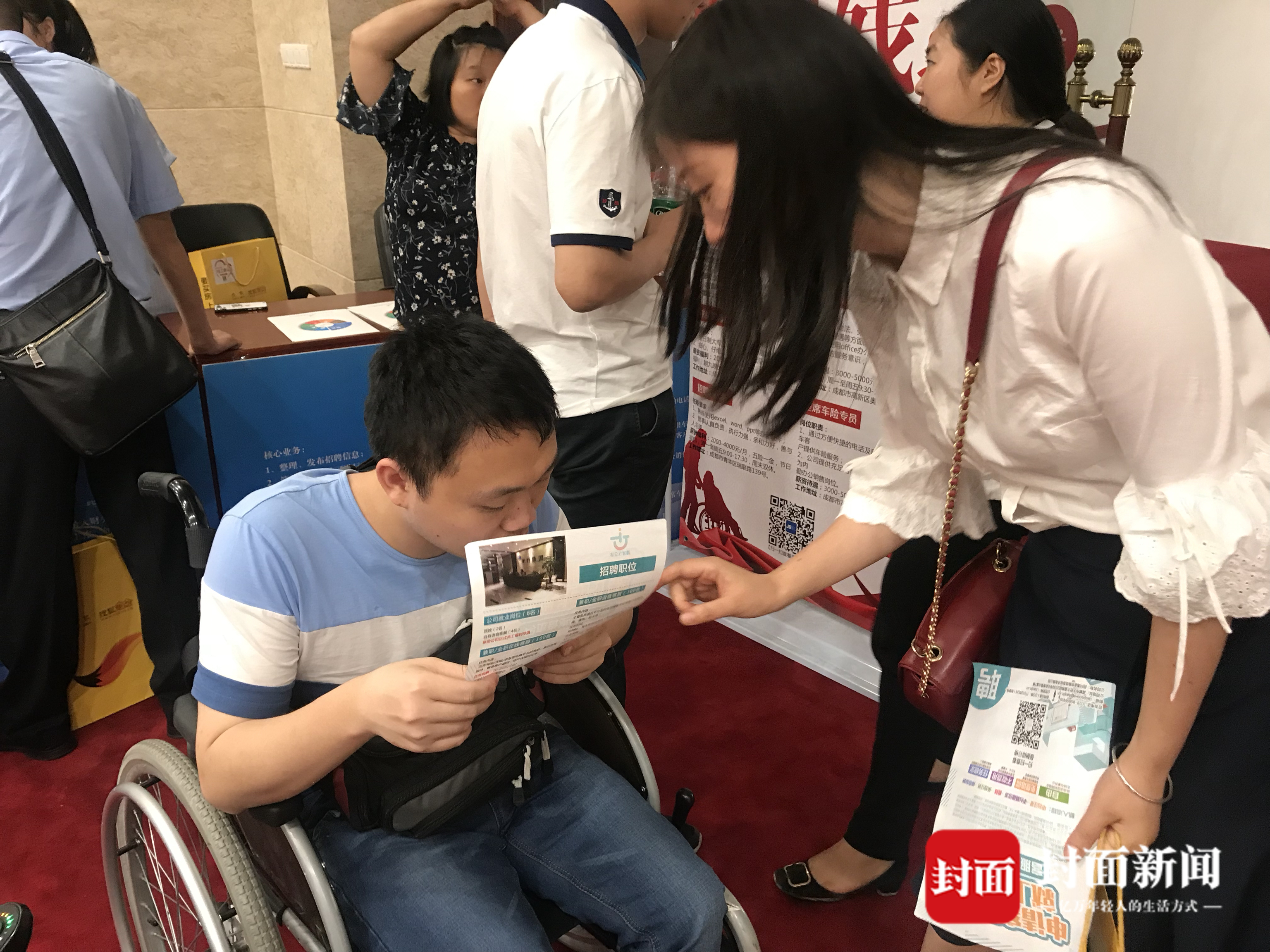 四川省地税局:用人单位吸纳残疾人就业比例不
