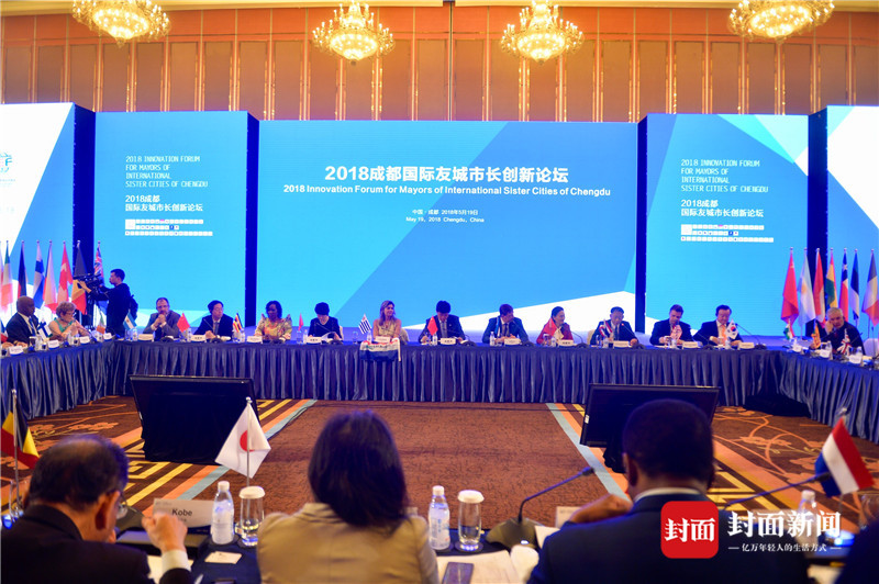 2018成都创交会结硕果 交易金额突破300亿元