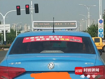 出租车后窗乱贴标语 德阳运政要求驾驶员立即撤掉