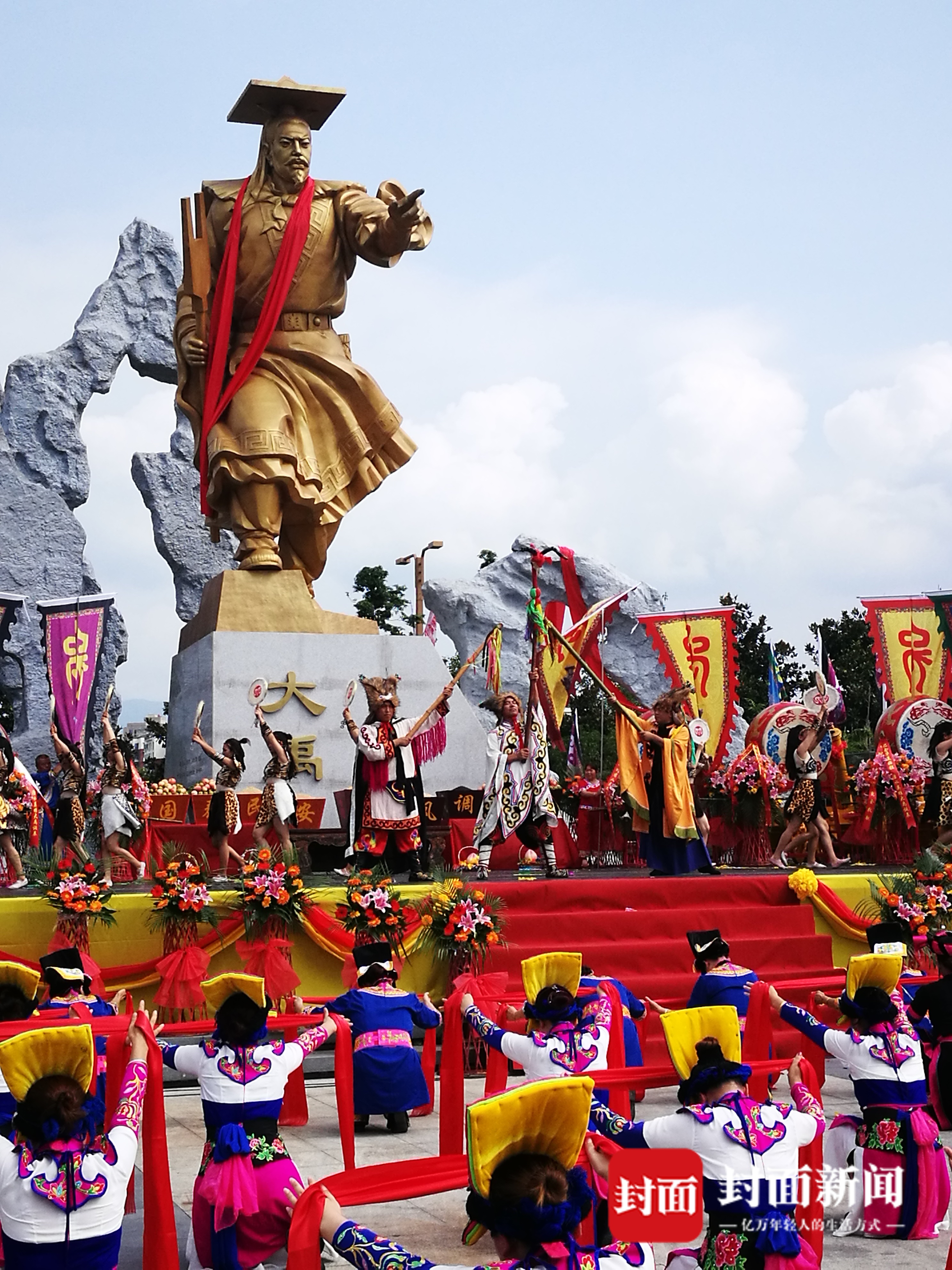 北川数万羌族儿女祭祀大禹诞辰4145周年