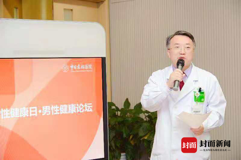 人民健康吴群虎分别致辞,并强调了 "世界男性健康日"的重要意义,呼吁