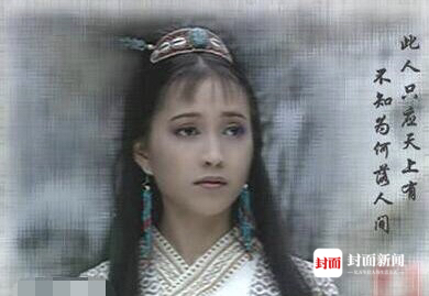 大侠远去!武侠名家萧逸去世,曾著《甘十九妹》
