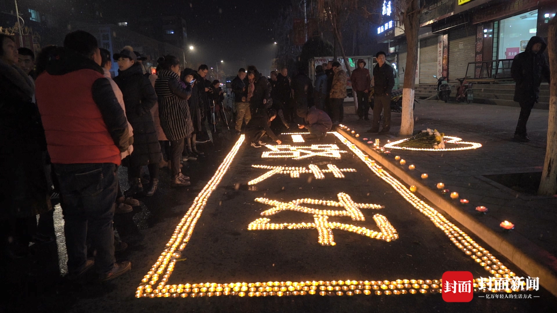 建昌二小门前市民自发点燃3600支蜡烛悼念遇害者