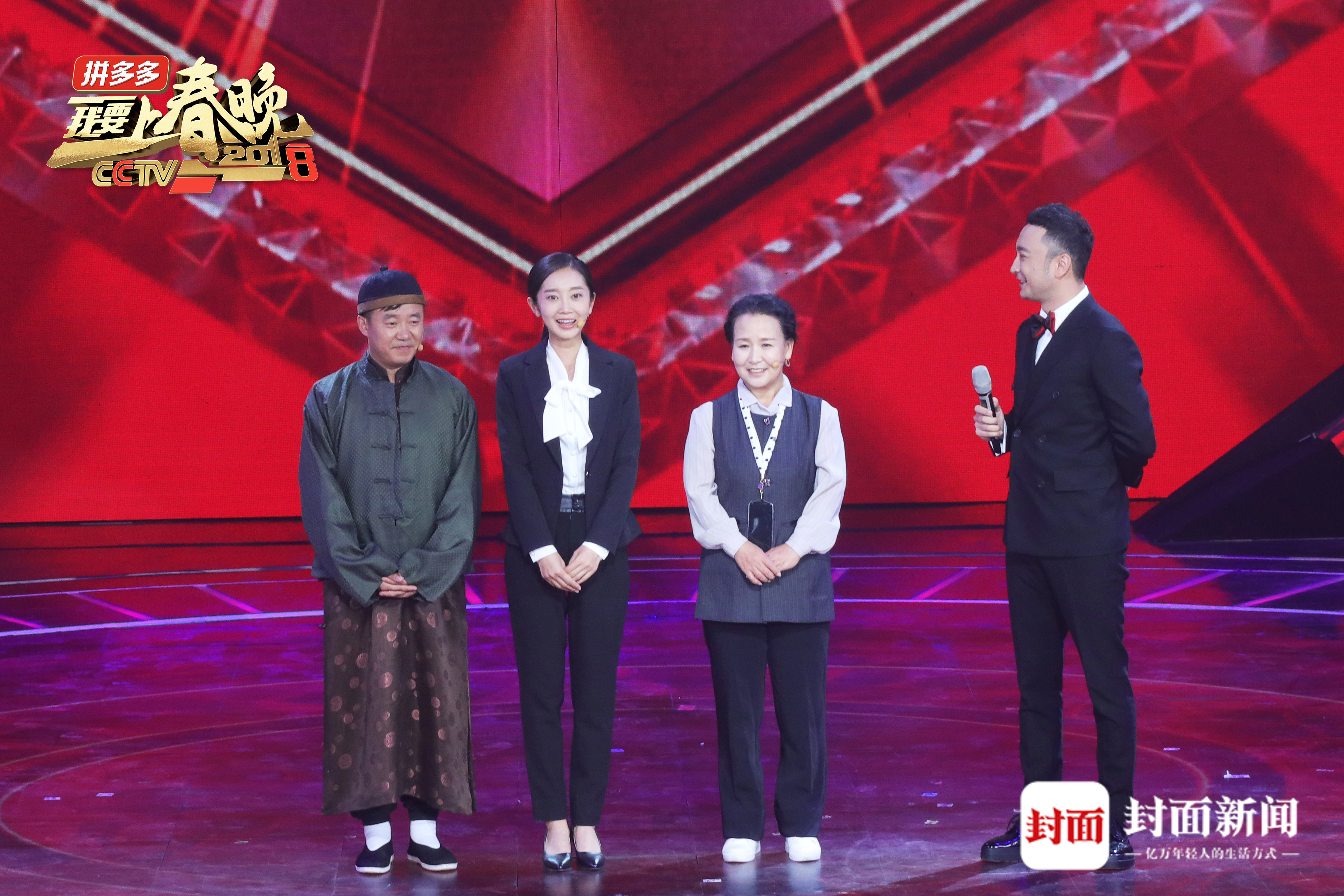 央视《我要上春晚》第四期 黑马李静、李小龙