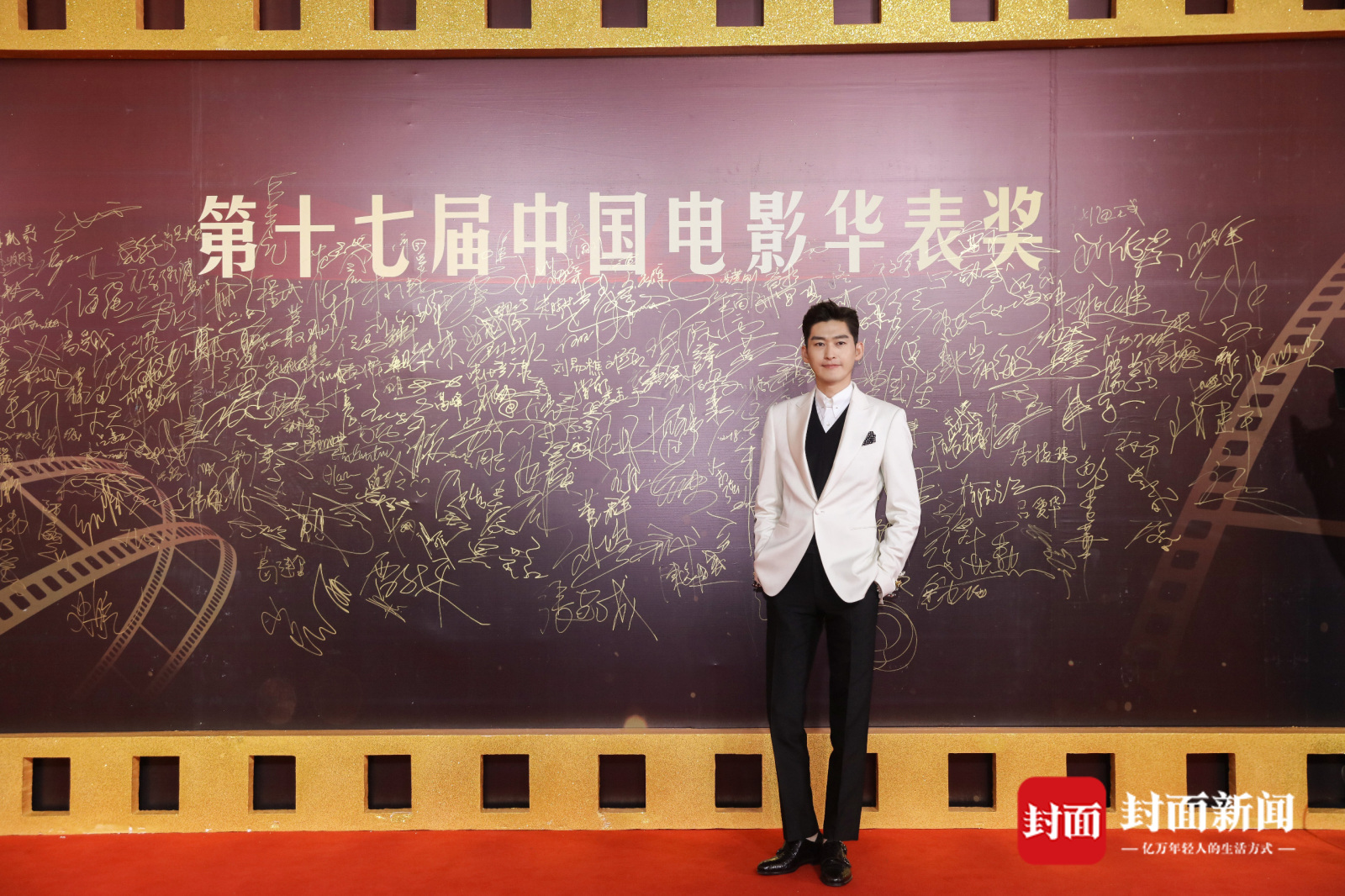 第十七届中国电影华表奖完整名单:吴京陈瑾获