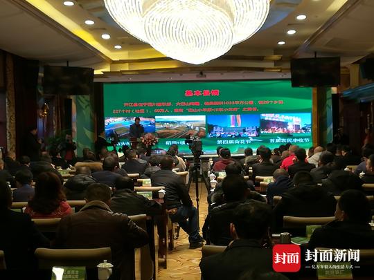 开江将打造全国有机农业示范县 到2050年实现