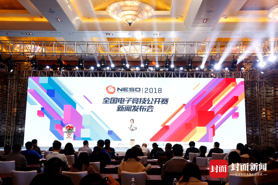 电竞高手决战成都 全国电竞总决赛明日打响