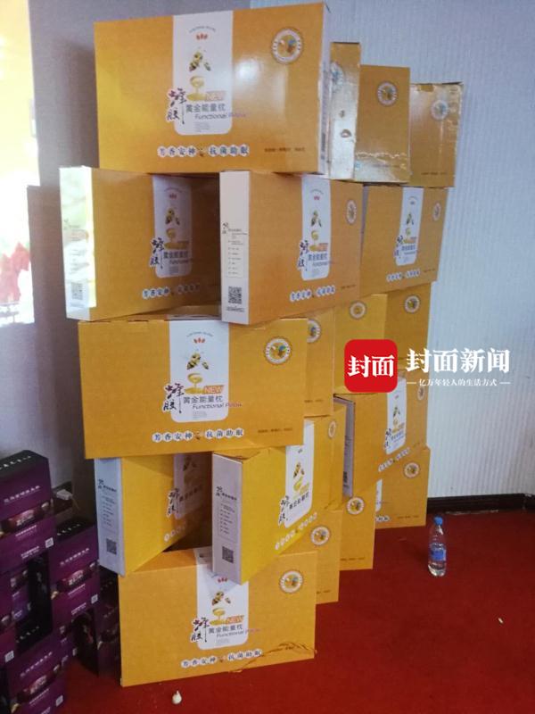 男子组织80多名老人听讲座销售三无产品 被