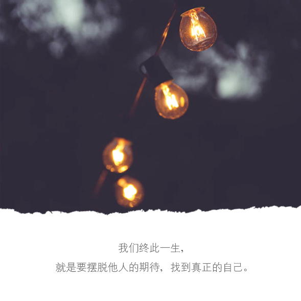 晚安,好运|是好是坏,皆为经历