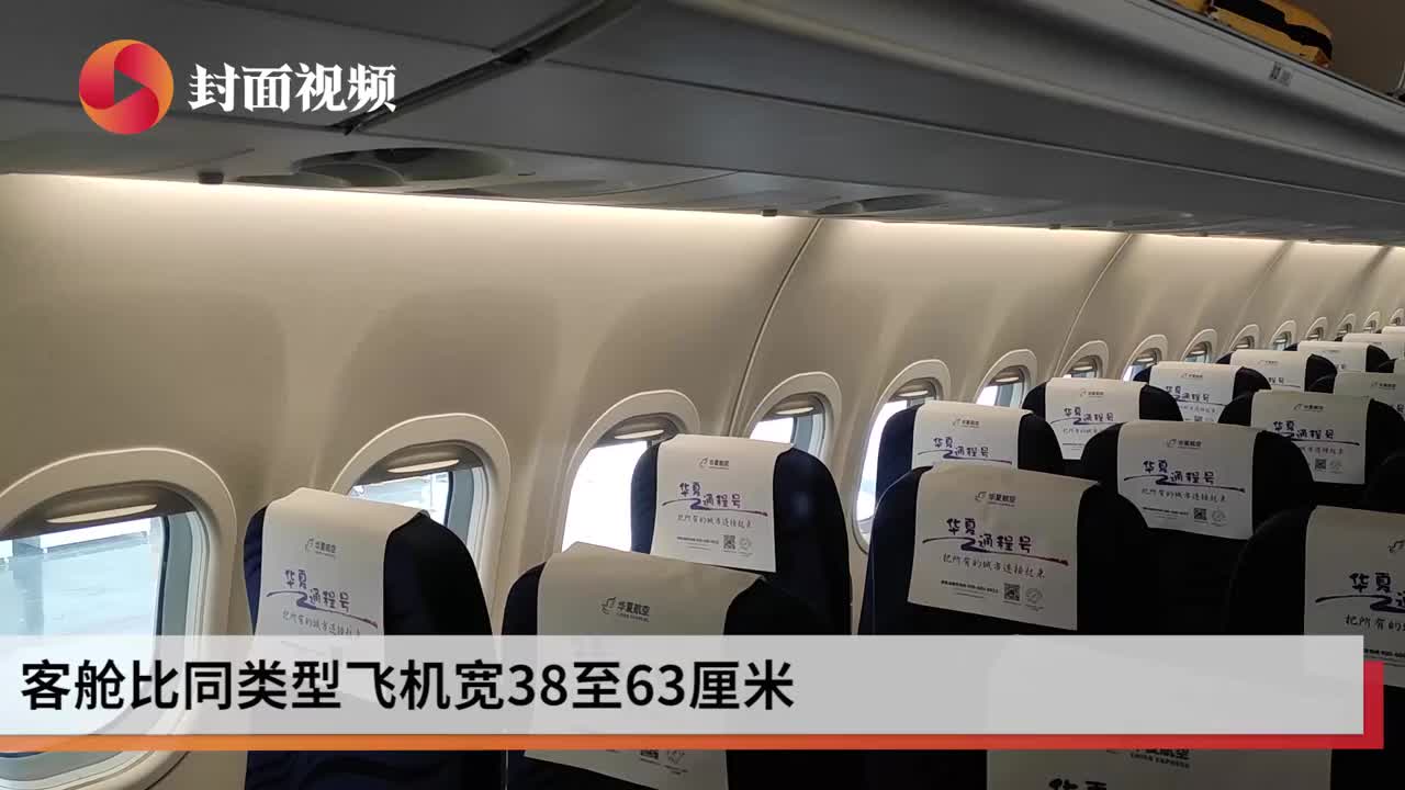 阿娇来了国产arj21客机首度降落山城入列华夏航空