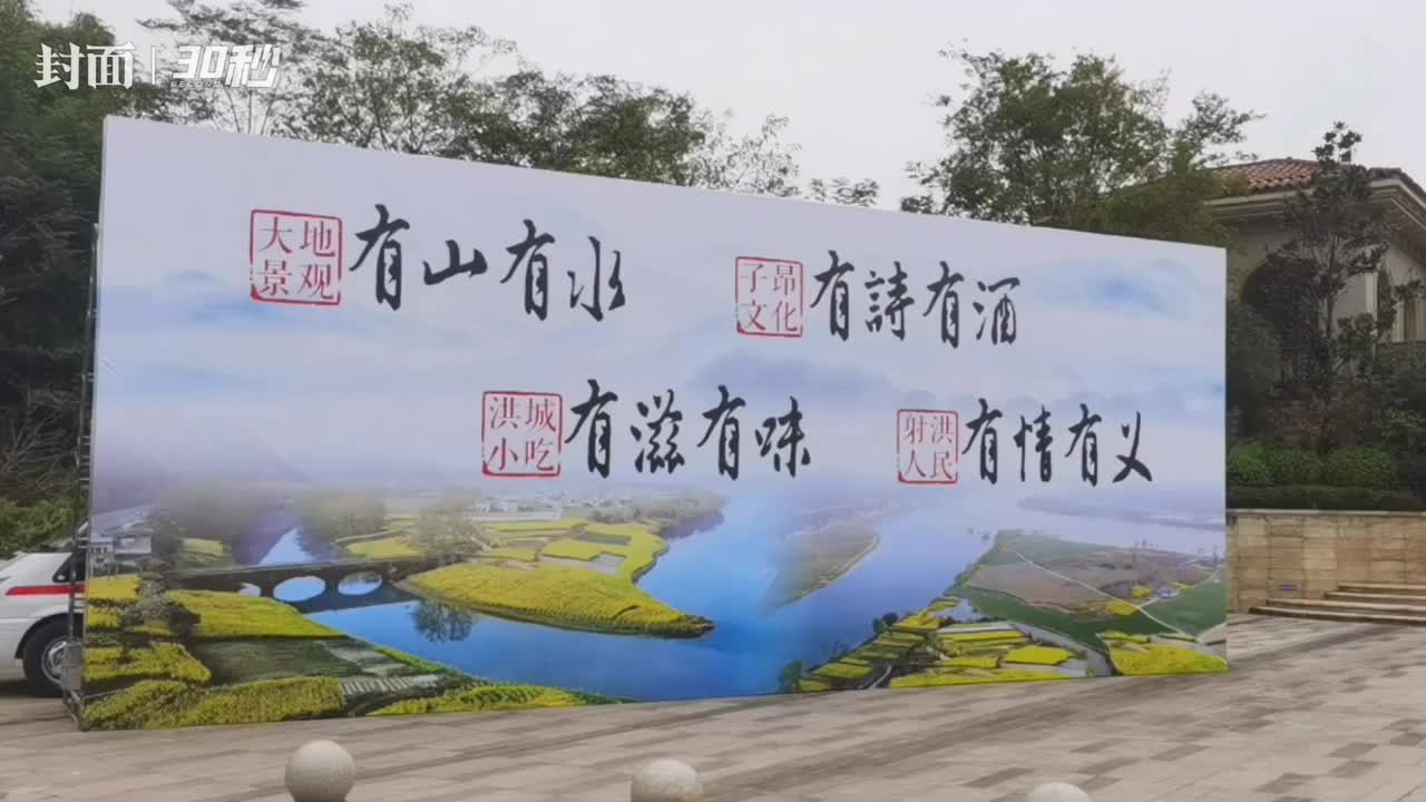 30秒参会嘉宾参观射洪文宗苑等景点感受射洪诗酒文化2021遂宁文旅大会