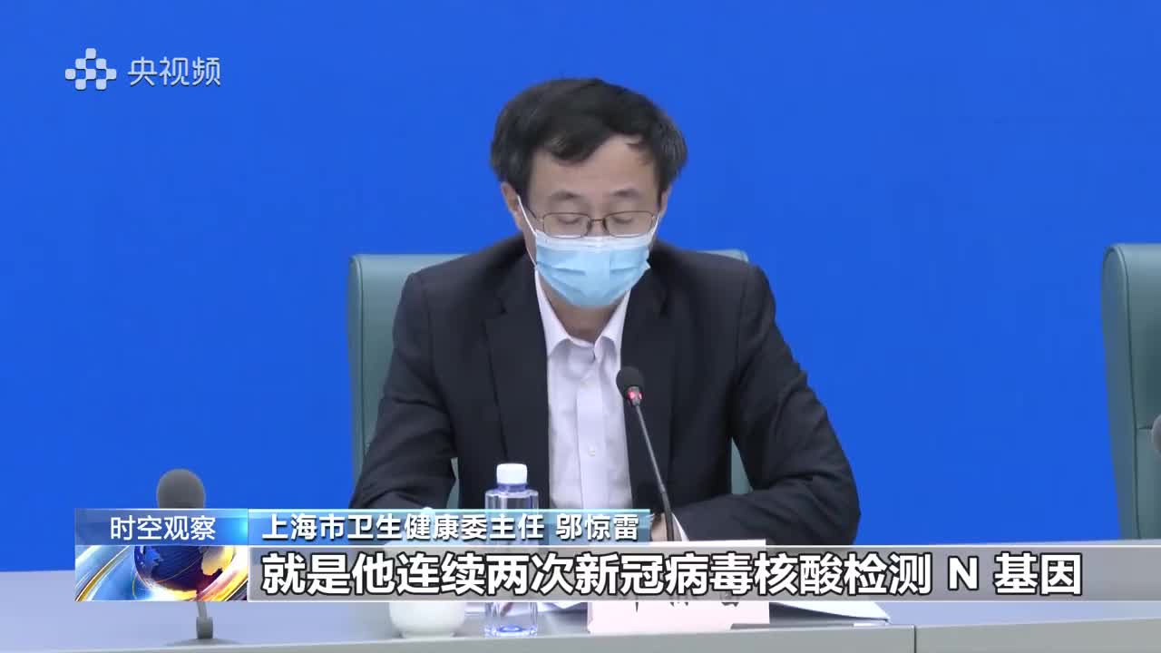 上海市卫健委主任解答出院或解除医学隔离观察需满足什么标准