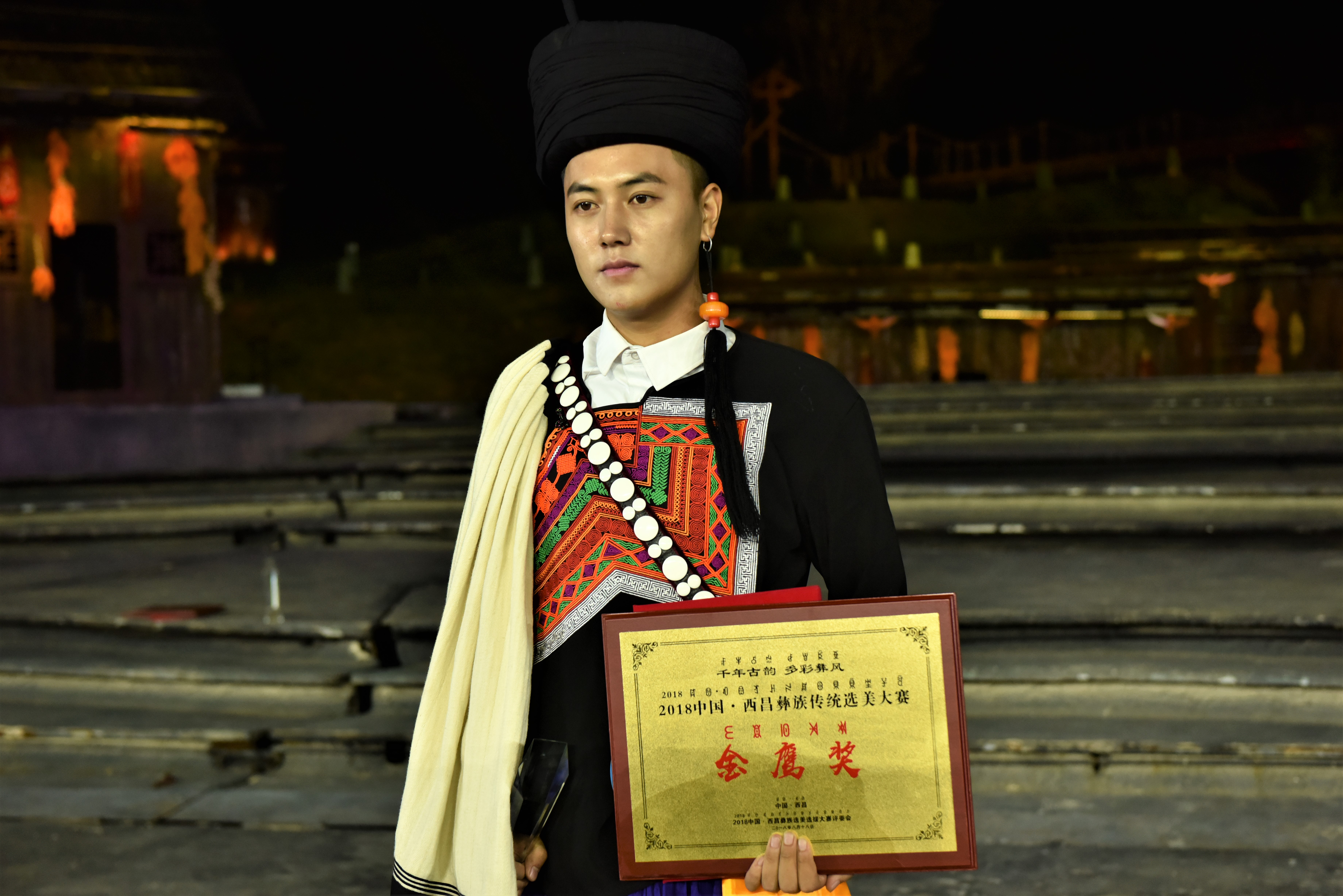快讯!西昌彝族传统选美大赛落幕 今年最美"金索玛",最帅"金鹰"出炉