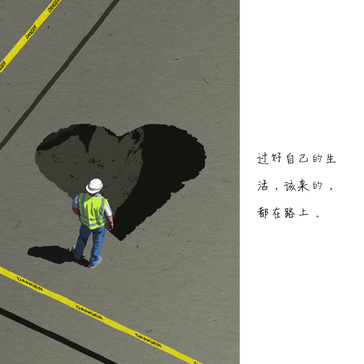 我不明白为什么要那么在意别人的看法,评头论足只是无聊人的消遣,何必