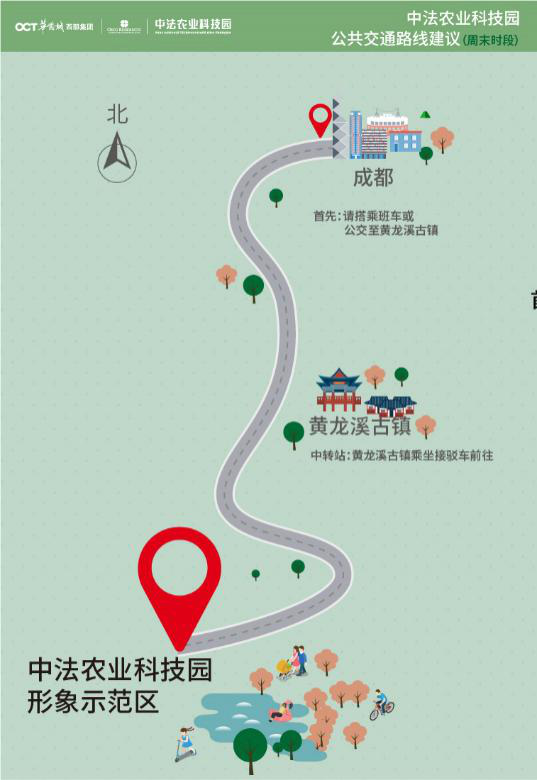 公共交通路线建议图