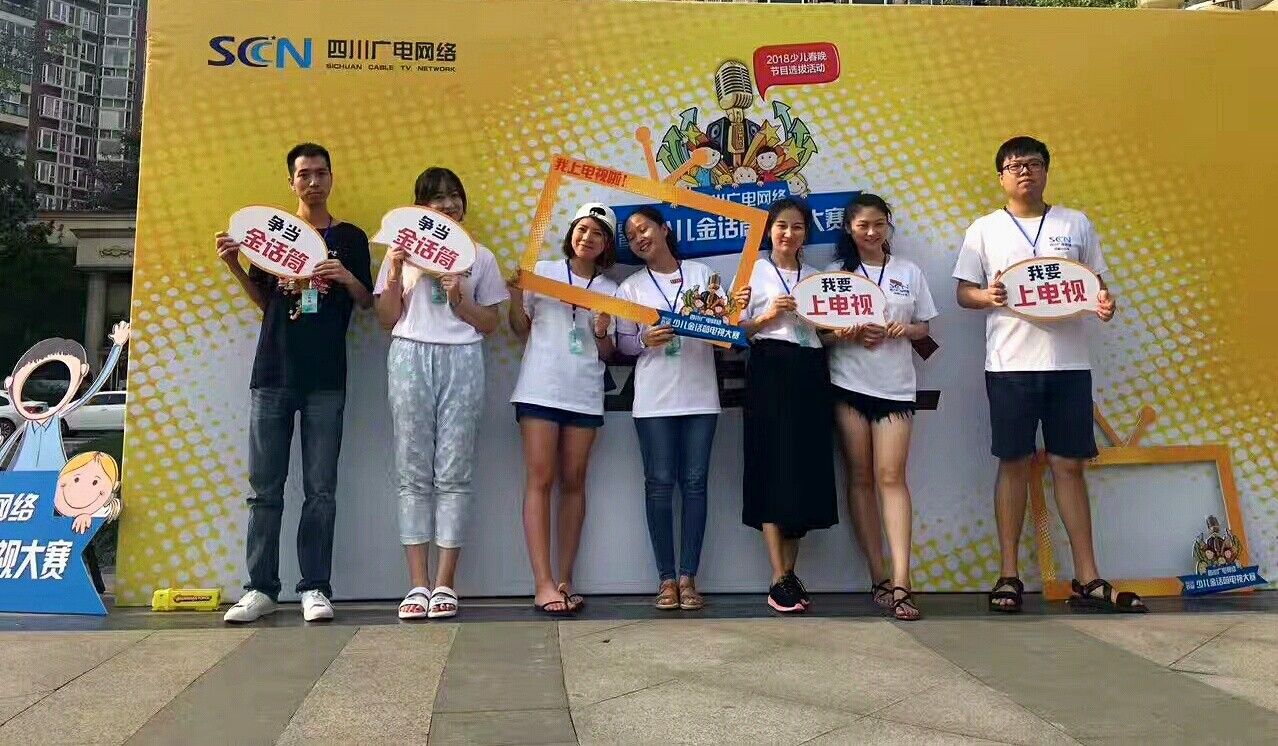 少儿金话筒成都总决赛今日落幕 60名选手晋