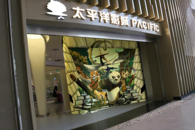 熊猫电影故事来袭 每天一场公益电影免费吸