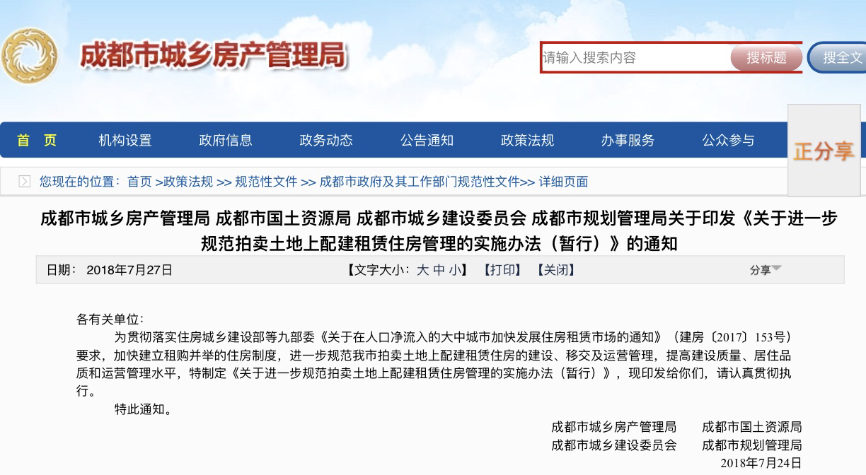上海楼市“金三”成色十足：二手住宅乐鱼体育- 乐鱼体育官方网站- 世界杯指定体育平台LEYU SPORTS成交近27万套多个新房项目开盘日光
