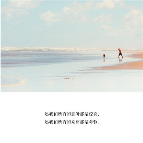 晚安,好运|人生就是一场漫长的自娱自乐