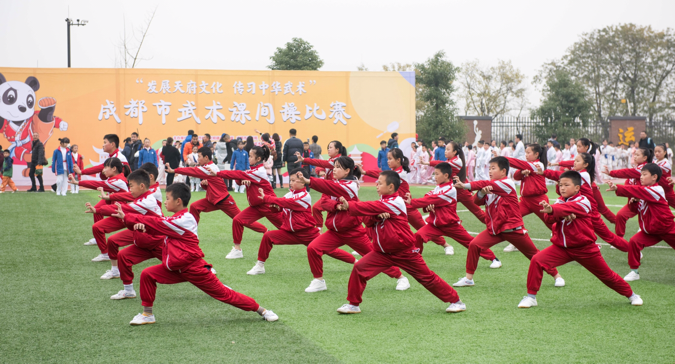 超三千萌娃大比武成都市武术课间操比赛开赛