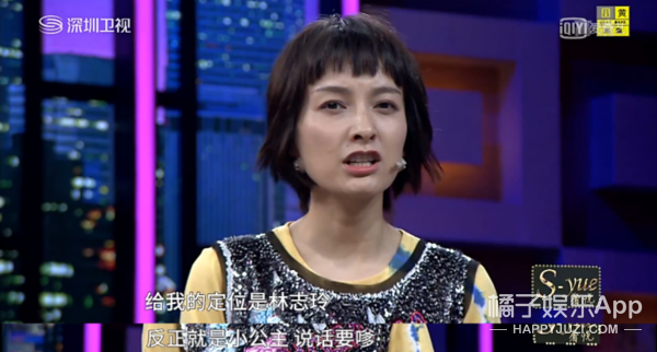 吴昕个人资料_吴昕个人收入(2)