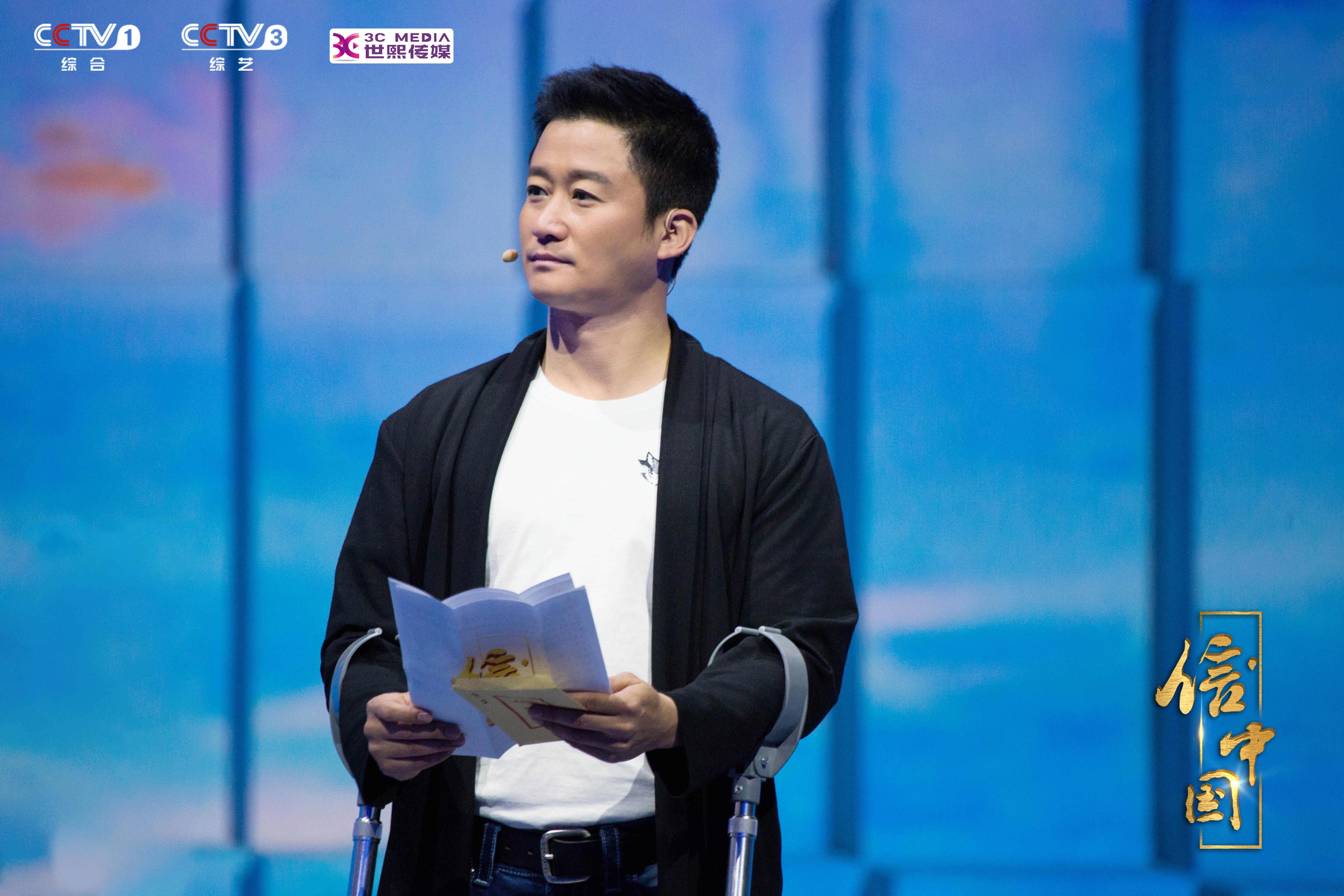 震撼弹 ! 韩雪吴京李幼斌胡可诵读烈士家书感人