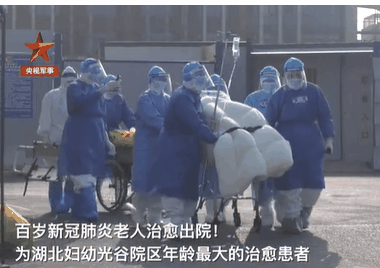 全球百岁老人抗疫记:勇气和信念是力量