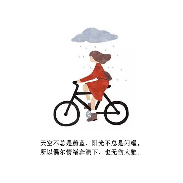 晚安,好运|每个人心里,都有一个了不起的自己