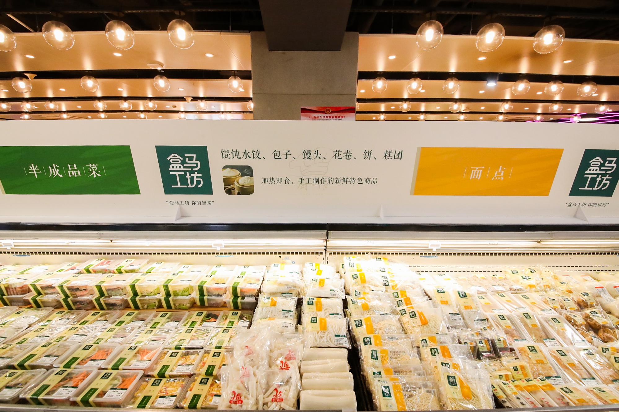 生鲜超市推动"区域爆款"走向全国 开辟餐饮零售化新赛道