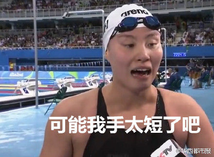 再到清晰脱俗傅园慧,手机竟然被塞满运动员的表情包!