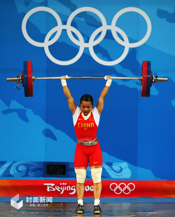 中国3名北京奥运举重冠军药检呈阳性 含陈燮霞