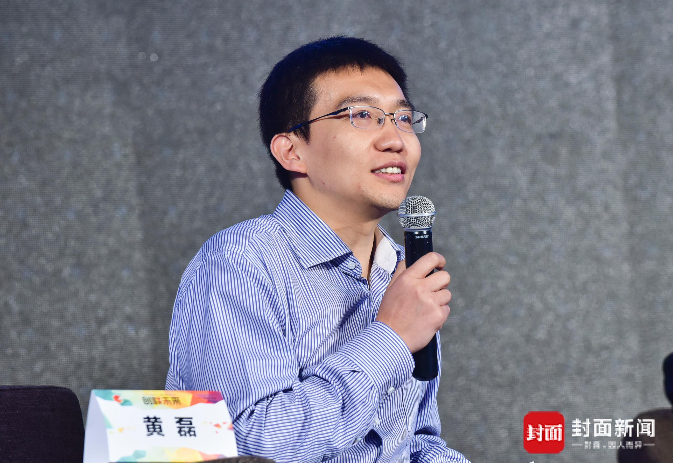 第一财经新媒体科技公司总经理,阿里巴巴媒体运营部资深总监黄磊