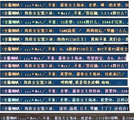 情感反诈模拟器（捞女游戏）免费中文互动剧情游戏识破恋爱骗局！steam如何改名字