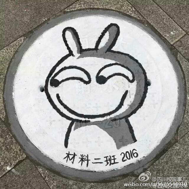一夜间,西南交大的井盖变表情包啦