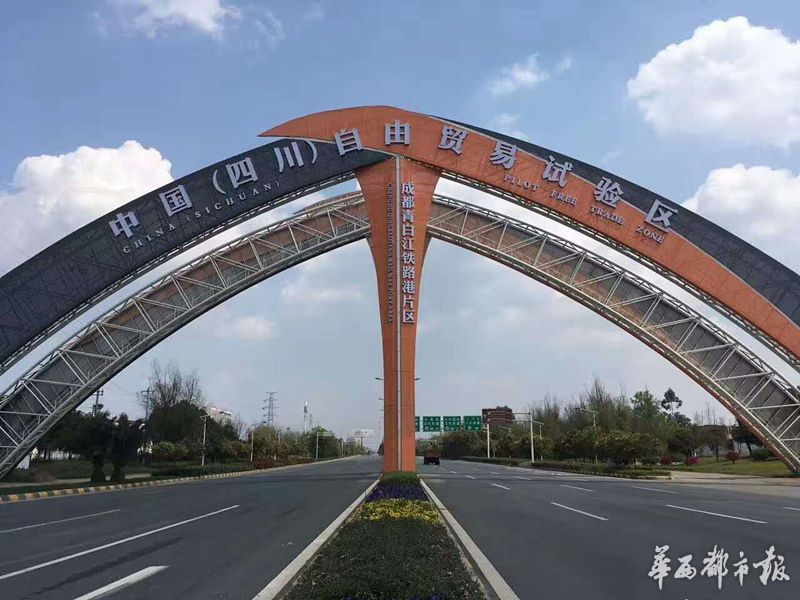 成都商贸公司的活力与挑战