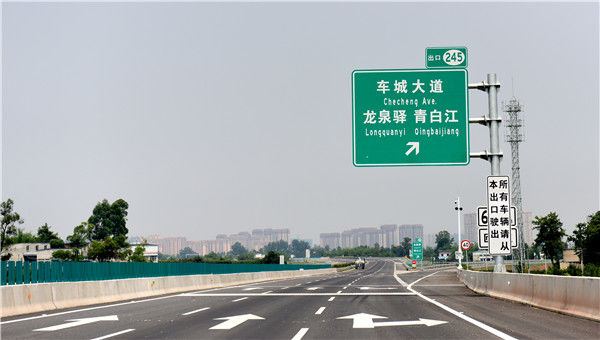 据他介绍,成洛互通至车城互通主线贯通,也标志着成安渝高速打破最后图片