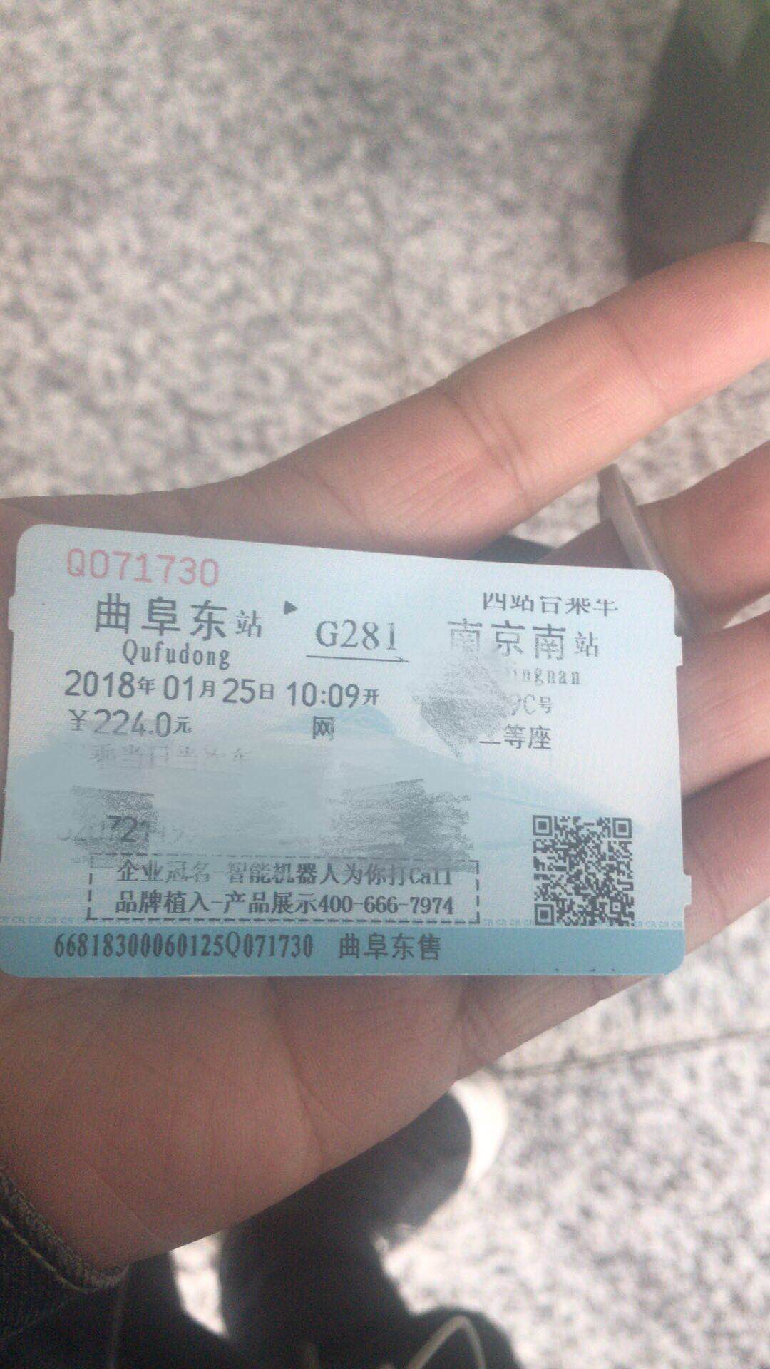 青岛至杭州g281次高铁列车着火 乘客:看到有乘务人员拿着灭火器往前走