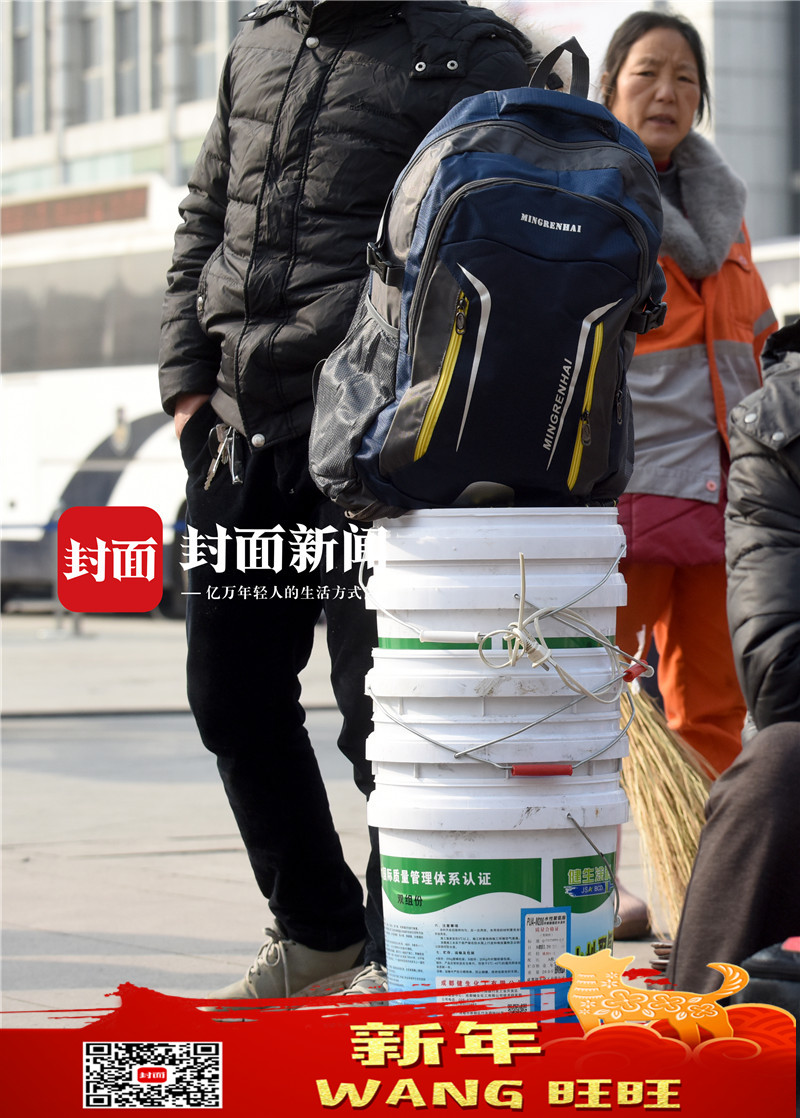 成都火车站惊现春运神器!涂料桶!