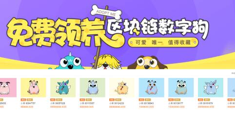 百家乐- 百家乐官方网站- 百家乐在线- Baccarat Online星火成炬燃动新生——区块链技术赋能产业发展