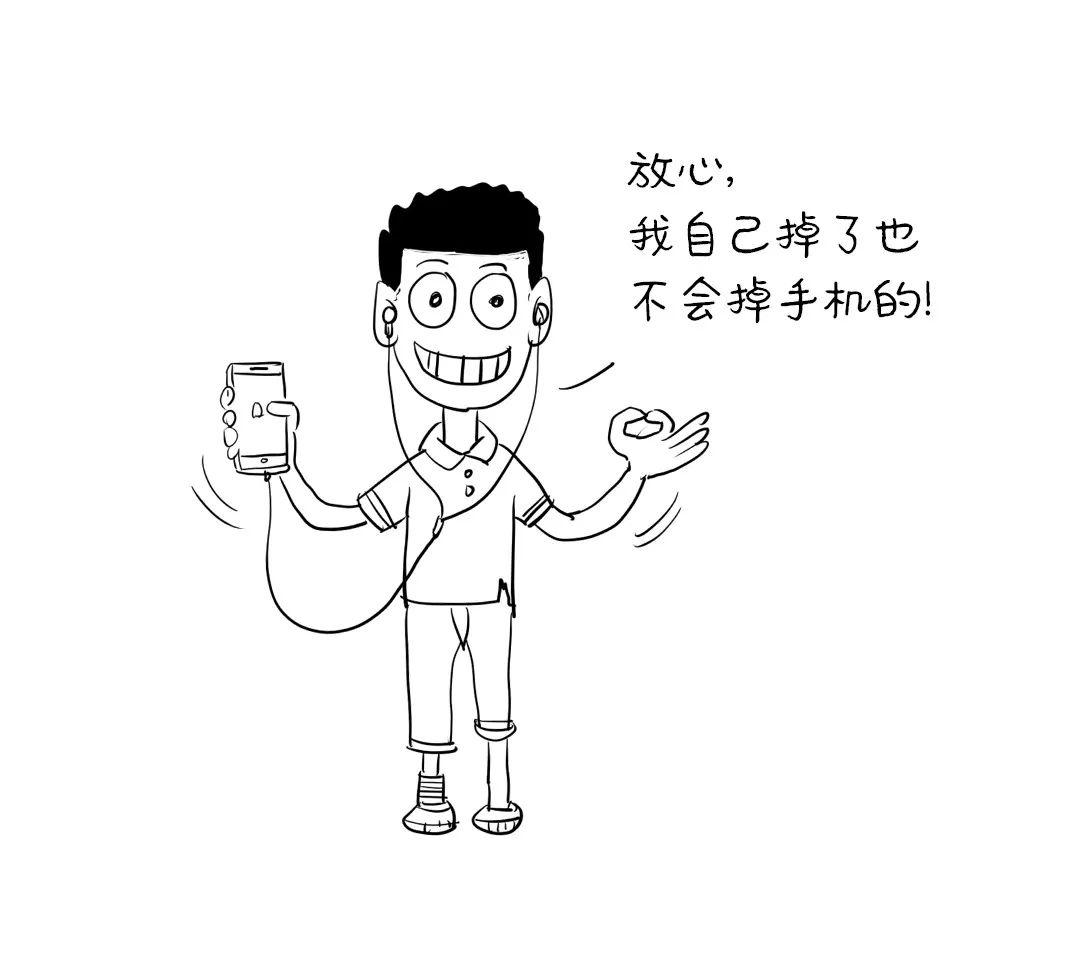 除了带回完整手机和肉体