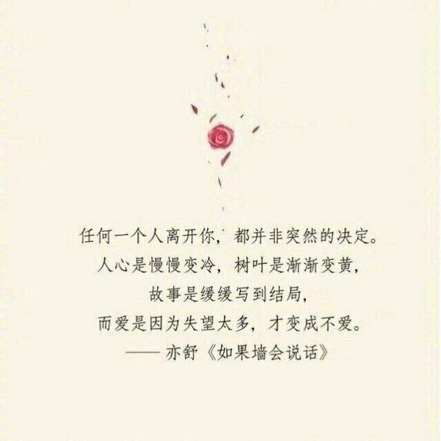 任何百毒不侵的人,都曾无药可救过