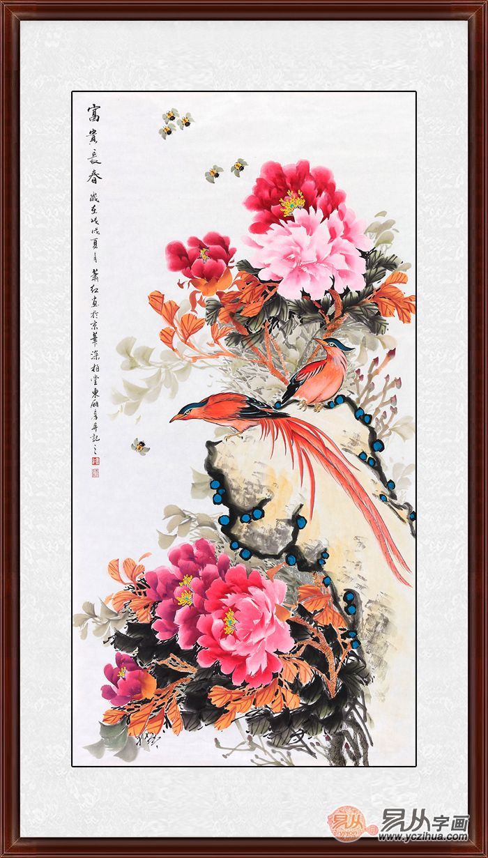 国画牡丹与红色鲤鱼这两种吉祥图案结合,预示着"花开富贵,年年有余".