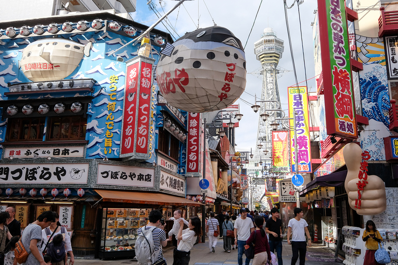 大阪有望成为日本"第二首都" 将于11月举行公投