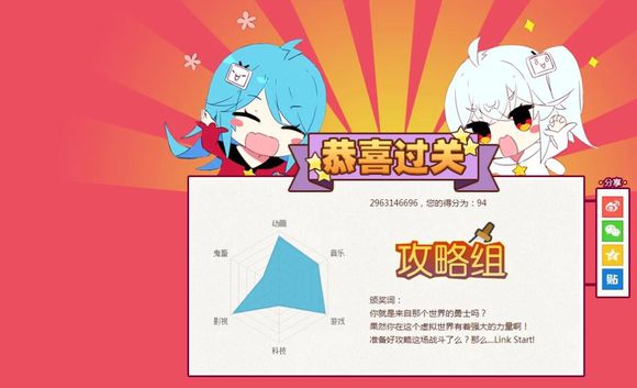 B站将出史上最难注册题,要提高进入门槛