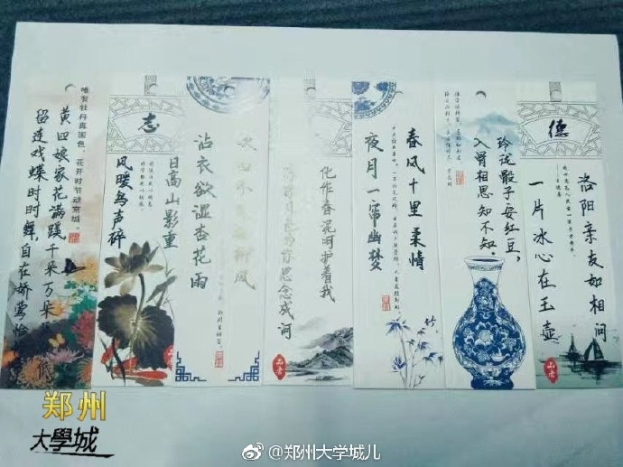 礼轻情义重 河南一高校男生毛笔写古风书签送同学
